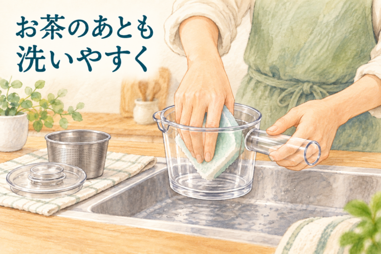 お茶のあとも、洗いやすく。茶こしを外した透明急須の内側を洗うイラスト